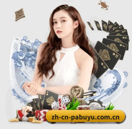 正式成立 - PA捕鱼应运而生,获得国际认证资质,为用户打造合法合规的休闲互动平台。 | pabuyu